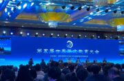 日本华文教育代表出席第五届世界华文教育大会，共同为全球华文教育献智慧