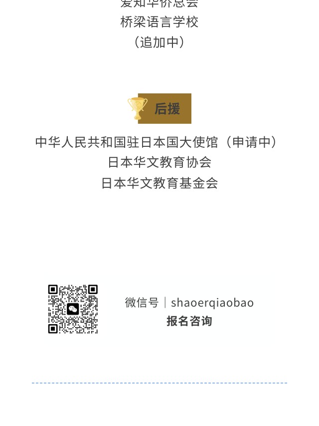 以笔触记录文化印记，用文字讲述《我和中国的文化》的独特故事！